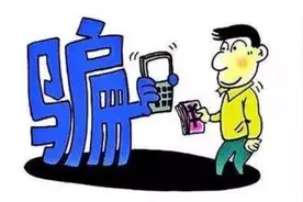 留点心！网上号称“躺着赚钱”理财不能信，小伙子36万血本无归图片