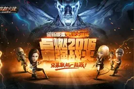 cf手游积分赛自雷刷分攻略 积分赛自雷刷分教学图片