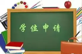 深圳市南山罗湖公布小一学位申请指南 家长请注意图片