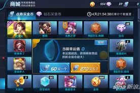 王者荣耀死神来了皮肤怎么获得 曹操新皮肤获取图片