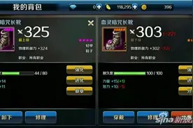 DNF手游装备怎么获得 装备获得途径大全图片