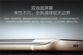 国内首款双曲面屏手机开售：vivo Xplay5登陆各大平台 售价3698元图片