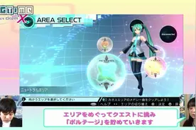 通过视频来看《初音未来：歌姬计划X》的系统图片