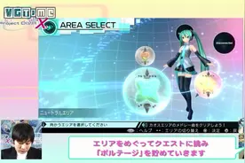 通过视频来看《初音未来：歌姬计划X》的系统图片