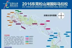 司机必看！27日“莞马”开跑，这些路段都要绕行，涉及松山湖、大朗、大岭山、寮步、南城、莞城、东城图片