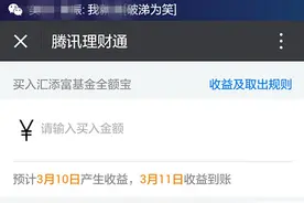 还在埋怨微信提现收费？两个免费大招教你无忧应对！图片