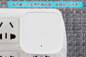 国内最小巧实用的路由器 极路由Go评测图片