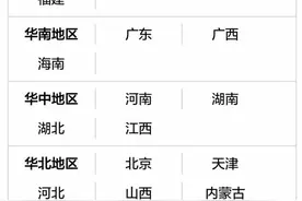 全国业余无线电中继列表更新160307图片