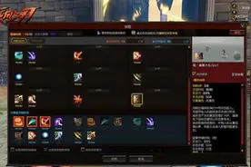 疾风之刃革新战斗体验 觉醒和EX技能全面改编图片