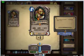 大量魔法尘来袭 冒险模式卡牌均已可以分解图片