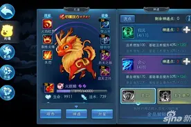 天下HD元魂火麒麟获取途径及其技能详解图片