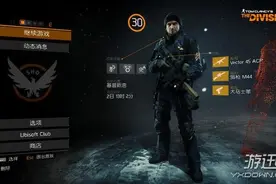 《全境封锁》暗区模式玩法详解及全武器装备选择推荐图片