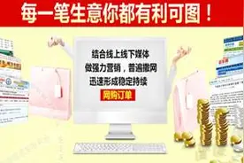 云商集团代理品质有保障图片