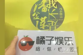 《我不是潘金莲》冯小刚庆生获范冰冰深情拥抱，笑称范女神胸大貌美！图片