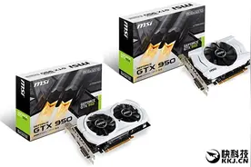 微星也发75W GTX 950：无需辅助供电图片