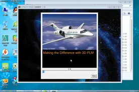 CATIAV5安装视频教程