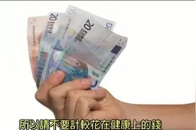 人活着什么最重要？一部人人必须得收藏的好视频视频封面