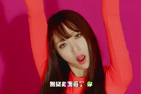 人人都能听懂韩语歌—EXID《Up Down》唯爱微微爱
