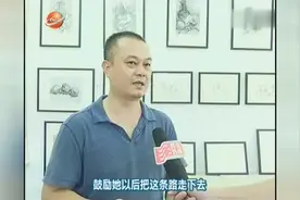 花季少女办画展 别样形式“出花园”视频封面