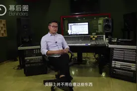 三分钟为你解读该如何自学音乐制作