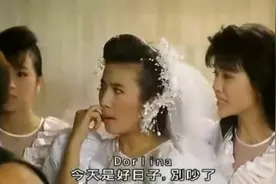 吴君如如此结婚真是牛啊，带人强新郎，好看、好看视频封面
