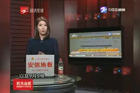 飞猪——定了往返机票 去的取消了为什么回的不能全款退