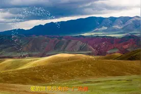 《广场舞-爱的世界只有你》你始终出现我梦里 爱你爱的那么神秘视频封面