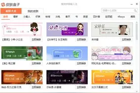 春暖花开沁人心 搜狗输入法邀你换新装图片