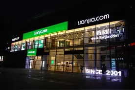 链家理房通看两会：什么是经济适用房，有什么作用?图片