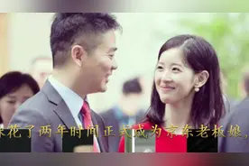 43岁刘强东和23岁奶茶妹妹近照曝光，他们是真爱吗？