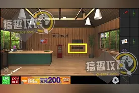 逃离怕森马里第3部分攻略 Escape from Pesimari第3部分攻略图片