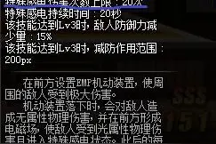 丢雷老母女弹药 芙蕾雅二觉技能电饭锅伤害图片