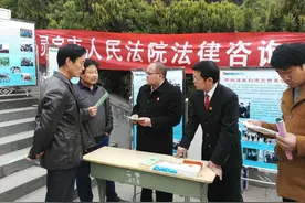 灵宝法院：黄帝祭祖大典普法忙图片