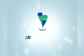 菁医杯巡礼之上海生物制品研究所有限责任公司宣传片视频封面