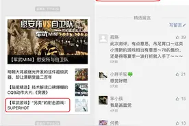做二次元、女性向、军事、体育类游戏，你不可不知的10个渠道｜游戏葡萄图片
