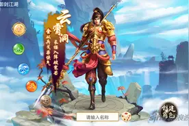 问道手游各门派技能特色 五大门派各显神通图片