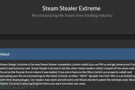 steam小偷：不断增多的针对Steam账户的恶意软件图片