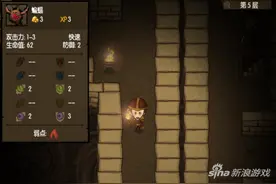 贪婪洞窟Boss及怪兽属性详解 教你看属性图片