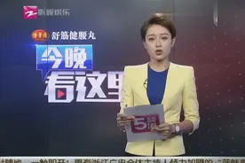 今起月子中心需按国家标准“伺候月子”视频封面