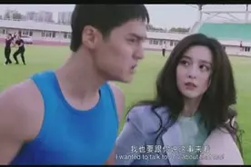 范冰冰和蒋劲夫竟然有这么销魂的场面，晨哥的头顶绿油油视频封面