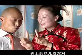 安徽搞笑民间小调：傻子与娘子的山歌对唱图片