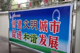 宿州加大城区建设宣传力度 为文明创建"推波助澜"图片