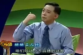 于魁智：“万年不变”的发型有来历 与梁以薇夫妻专访视频封面