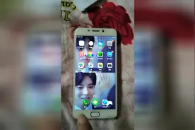 如何检查自己手机，有没有被人动过