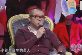 妻子带着礼金轿车出嫁居然被老公嫌抠门，涂磊怒斥：结婚不是扶贫视频封面