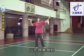 羽毛球杀球总是不够凶，杀球老是打框，点进来教你怎么杀球视频封面