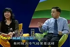 京剧名家于魁智 与梁以薇：生活差异之天南地北的“育儿” 方式视频封面