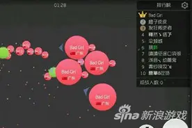 球球大作战如何帮队友护驾分身 细节解析图片