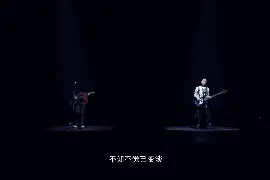 家驹再唱海阔天空，锁定今晚7点金立M5 Plus发布会图片
