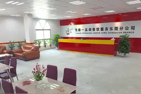 一品湘小吃培训学校福建泉州分校即将开业图片